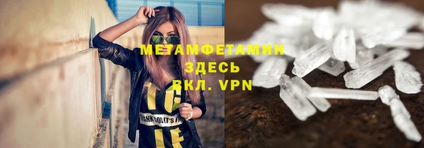 мефедрон VHQ Зерноград